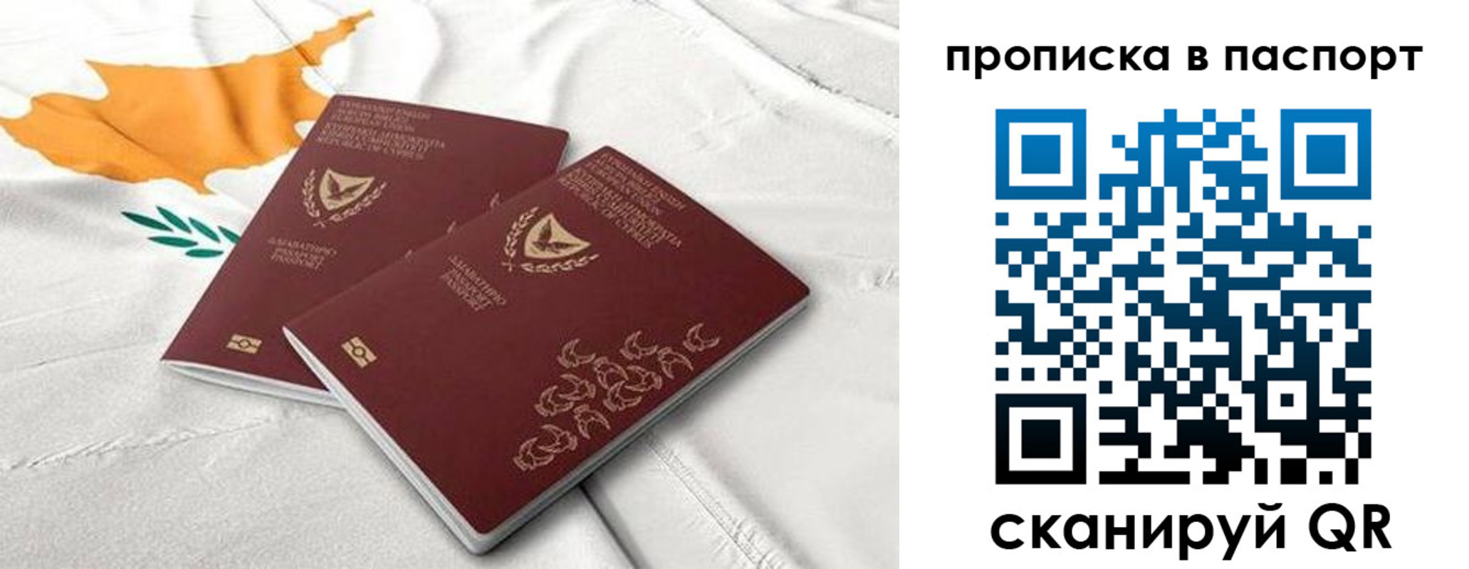 прописка иностранных граждан в Кирове