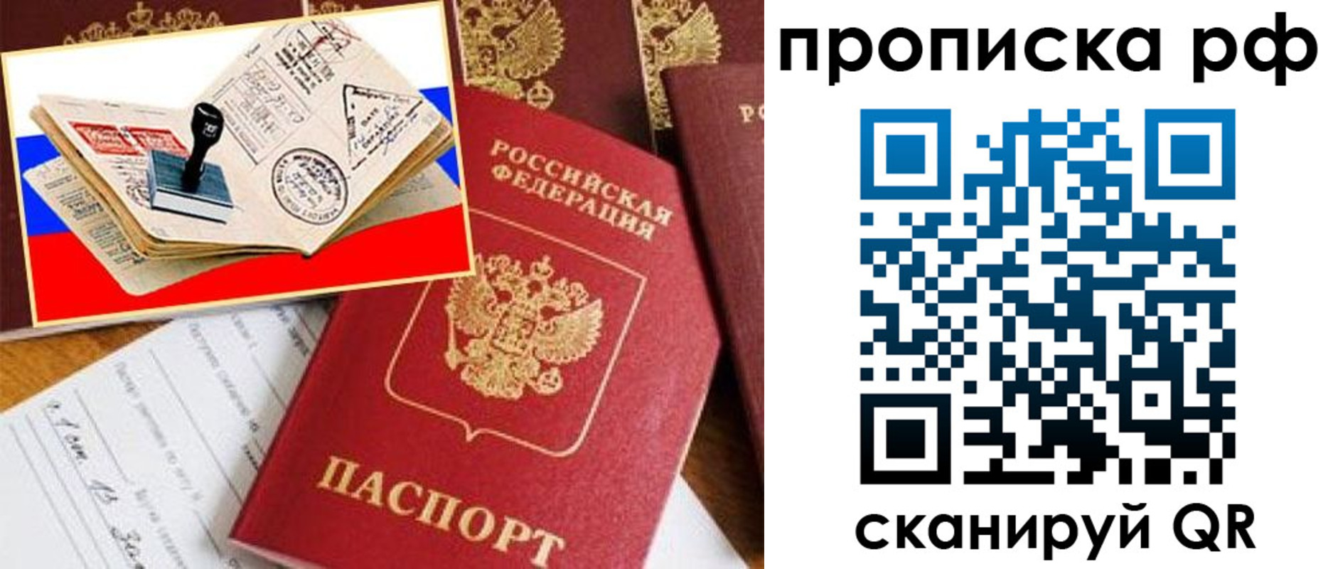 прописка иностранных граждан в Кирове