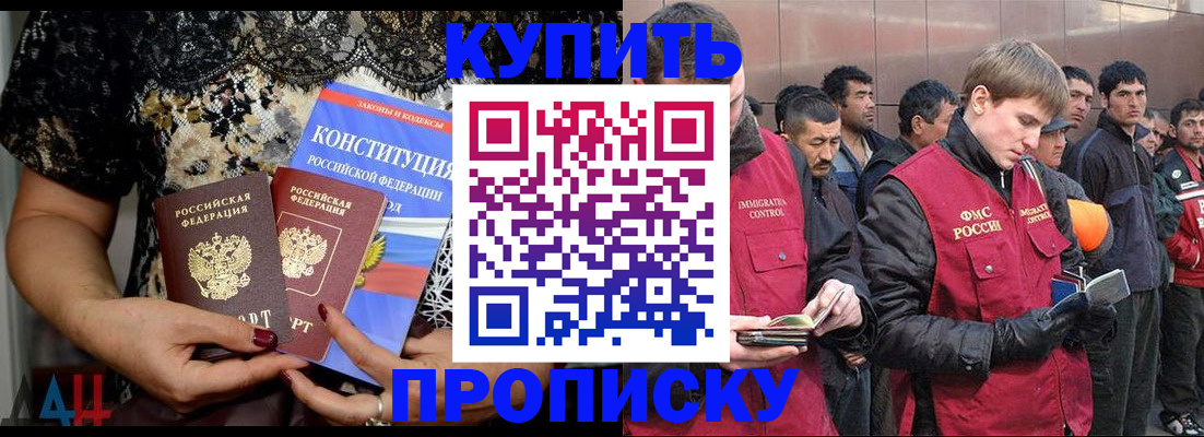 миграционный учет в Кирове