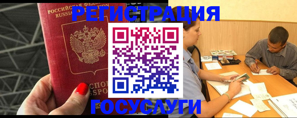 пропишу в квартире в Кирове